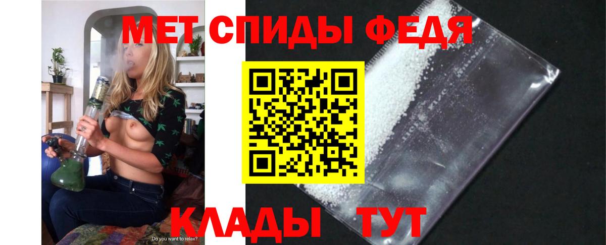 Амфетамин VHQ  АМФЕТАМИН  Amphetamine  Азнакаево  Вход с VPN 