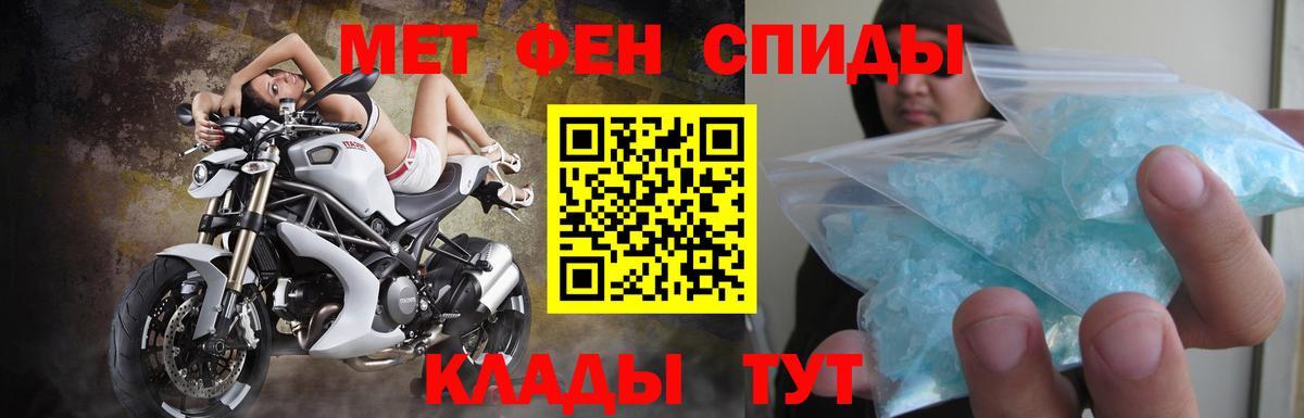 Амфетамин 98% Азнакаево