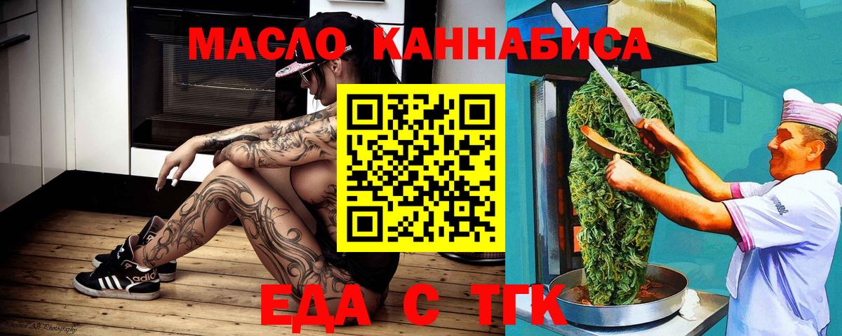 Азнакаево  Canna-Cookies конопля  Вход с VPN 