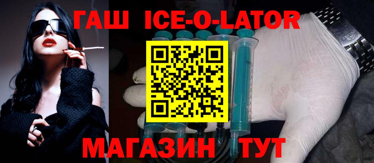Гашиш хэш Азнакаево