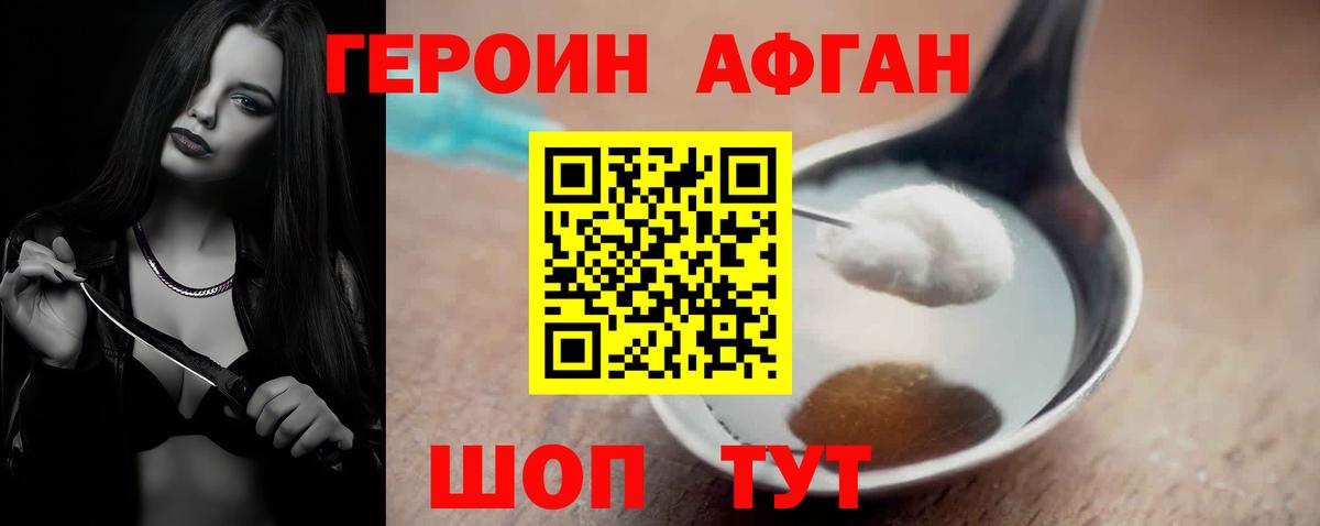 Каннабис Азнакаево