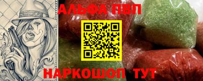 амфетамин Пугачёв