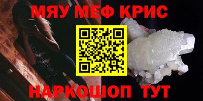 амфетамин Пугачёв