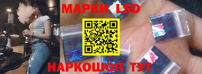 марки lsd Пыть-Ях