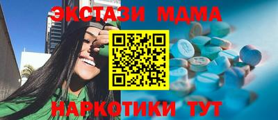 марки lsd Пыть-Ях
