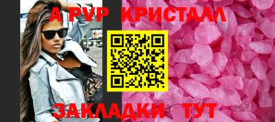 амфетамин Пугачёв