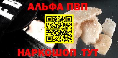 амфетамин Пугачёв