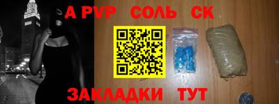 мефедрон Кизляр