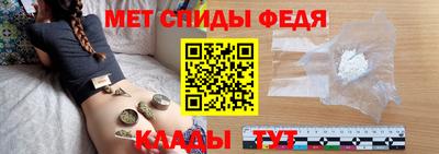 амфетамин Пугачёв