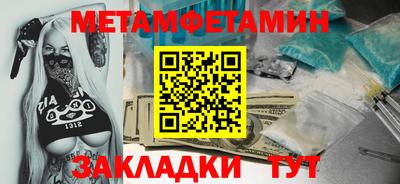 марки lsd Пыть-Ях