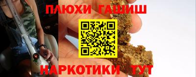 амфетамин Пугачёв