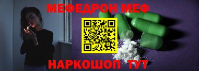 амфетамин Пугачёв