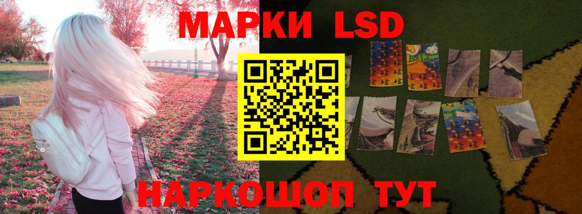 LSD-25 экстази кислота Азнакаево