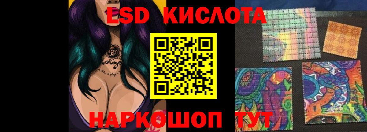 ЛСД экстази кислота  Лсд 25 экстази  Вход с VPN  Азнакаево  ЛСД экстази ecstasy 