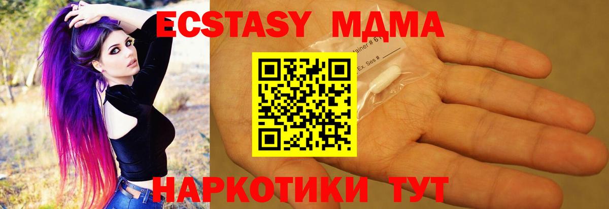 МДМА crystal Азнакаево
