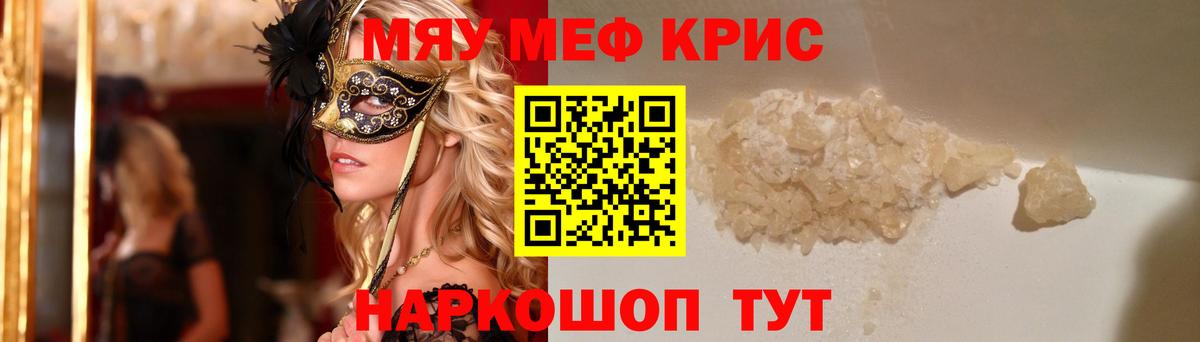 Меф  omg   Меф  МЕФ VHQ  Азнакаево  МЕФ мяу мяу  Вход с VPN 