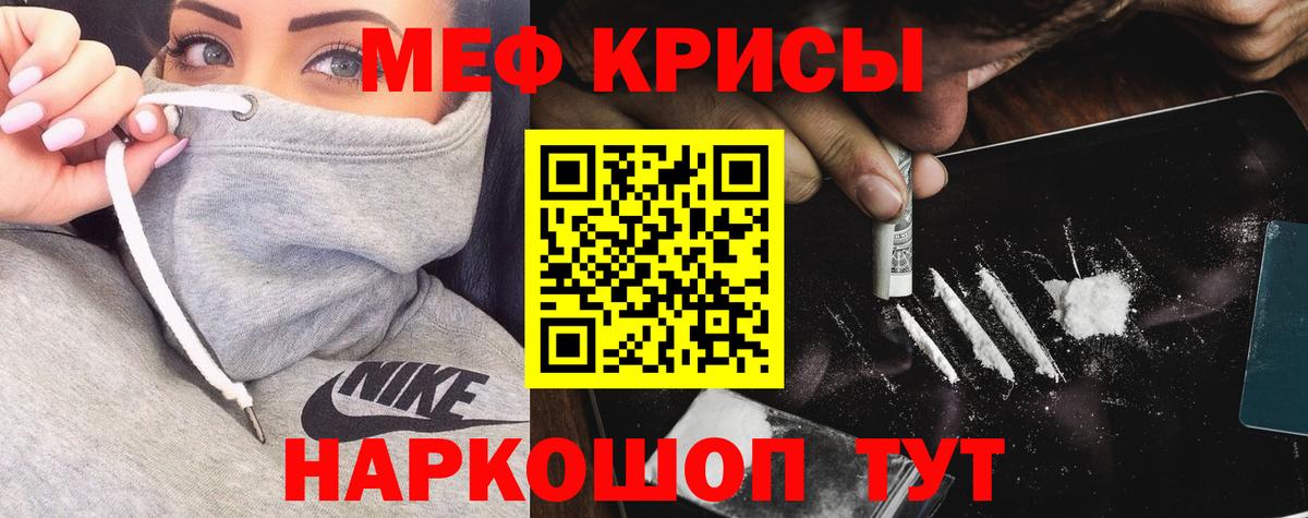 МЕФ  Азнакаево