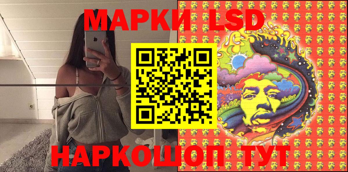 Марки NBOMe  Марки N-bome 1,5мг  Вход с VPN  Азнакаево 