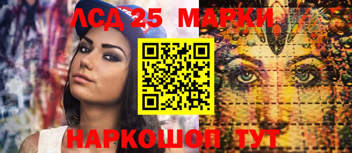 Наркотические марки 1,8мг Азнакаево