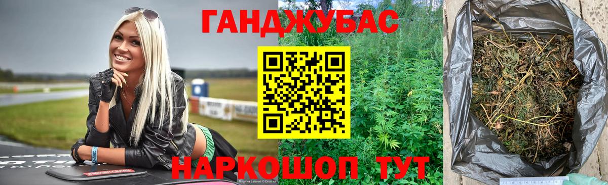 Каннабис сатива Азнакаево