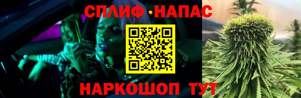 Шишки марихуана ГИДРОПОН  Вход с VPN  Бошки Шишки AK-47  Канабис конопля  Азнакаево  Канабис план 